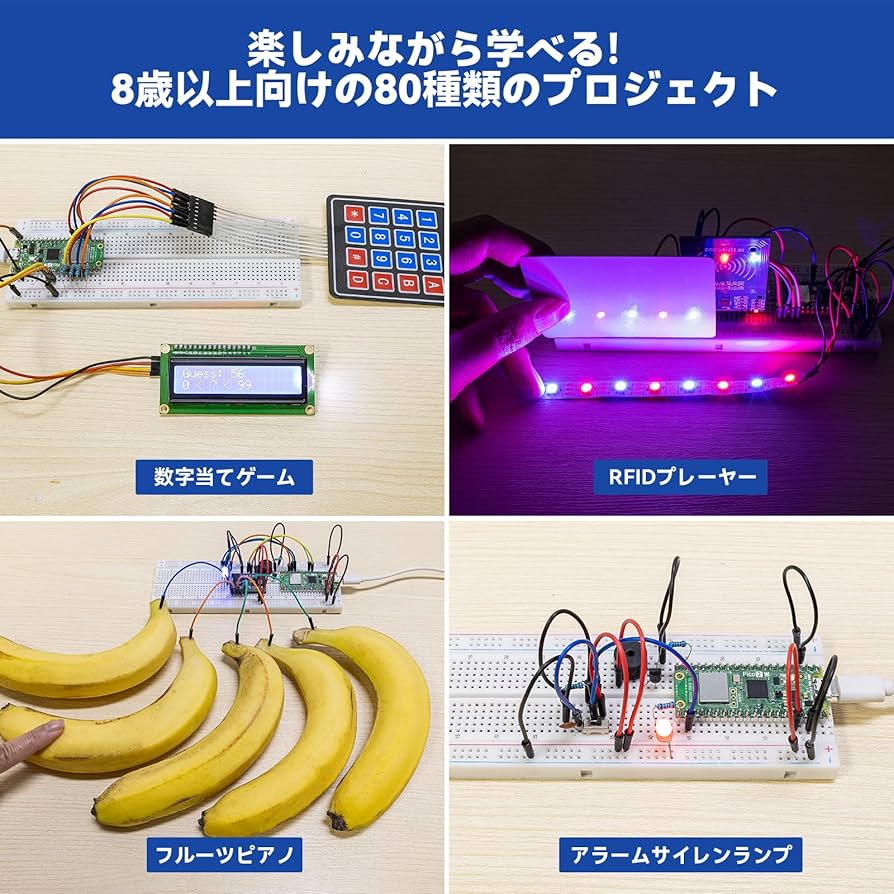 Raspberry Pi Pico 2 W 究極スターターキット Amazon.co.jp: SunFounder Raspberry Pi Pico 2 W 究極